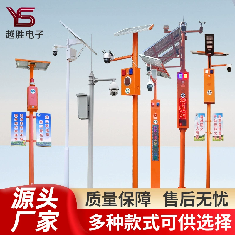 Индивидуальная сигнализация для предотвращения утопления резервуара Лесная живописная зона Безопасность Полюс для пересечения Предупреждение о месте