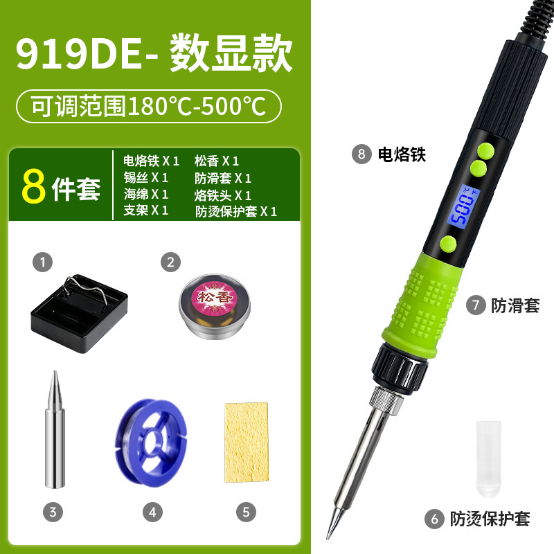 黄花長寿インテリジェント高出力電気はんだごて 90w 温度調節式内部加熱式電気はんだごて 家庭用修理電子工具|undefined