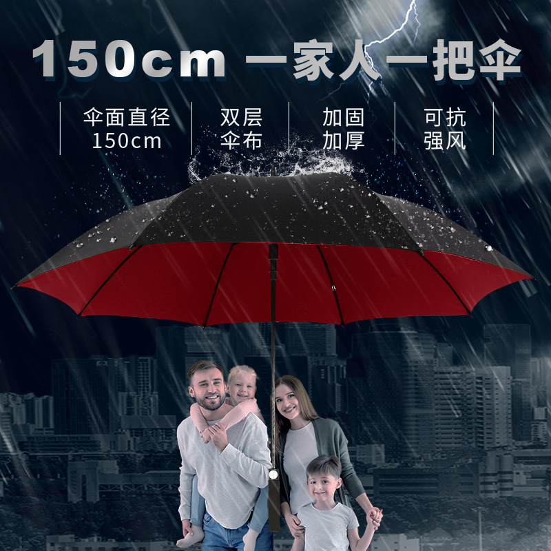 Customized Umbrella with Logo Printing, Automatic Long-Handle Umbrella, Golf Umbrella for Men, Extra-Large Umbrella, Large Double-Person Umbrella, Extra-Large and Thickened Heavy-Duty Umbrella