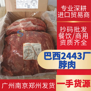 ����2443��������^С��ţ��ţ��ɹ���r���a��ţ�������Sţ��