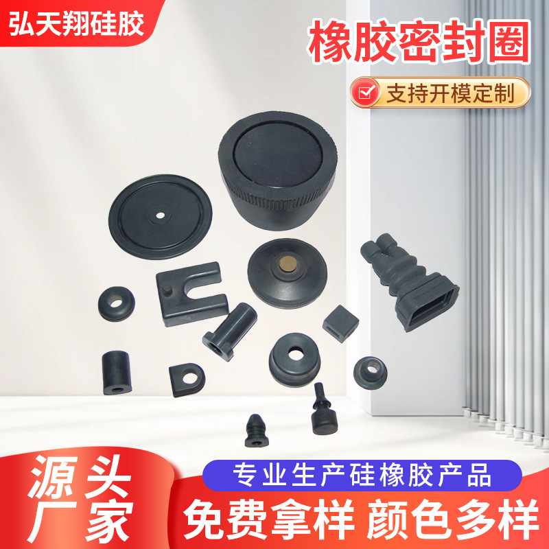 东莞厂家各类橡胶密封圈 硅胶密封圈 EPDM橡胶密封圈批发