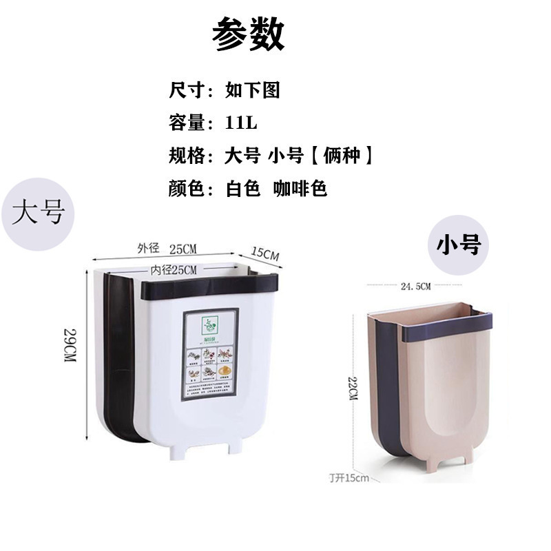 Bote de basura grande de cocina - Tipo colgante y montado en pared, plegable, para puerta de gabinete, multifuncional y con clasificación