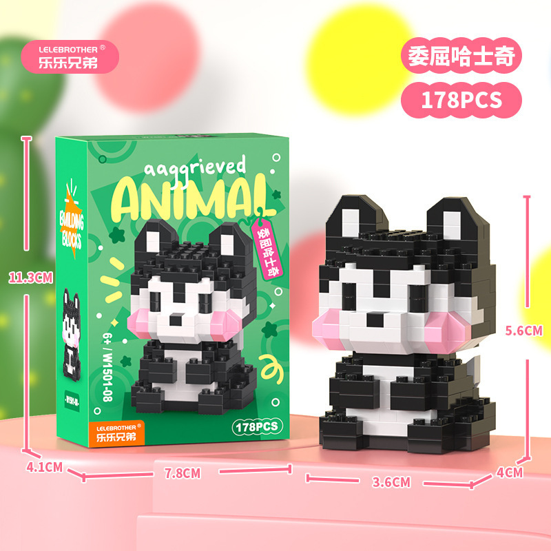 レゴマイクロ粒子ビルディングブロック、漫画の人形、子供用教育組み立て玩具、人気のインターネットセレブ商品、卸売と互換性があります。|undefined