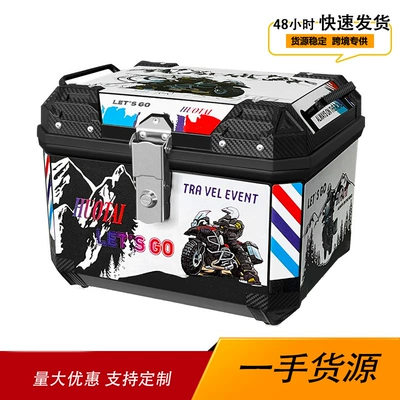 Motorcycle rear trunk universal 45L tail box waterproof PP trunk non-aluminum alloy battery car toolbox