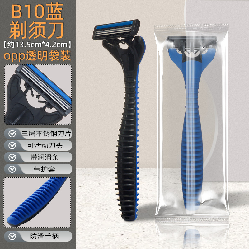 Afeitadora desechable afeitadora de acero inoxidable crema de afeitar hotel baño viaje de negocios hogar paquete independiente