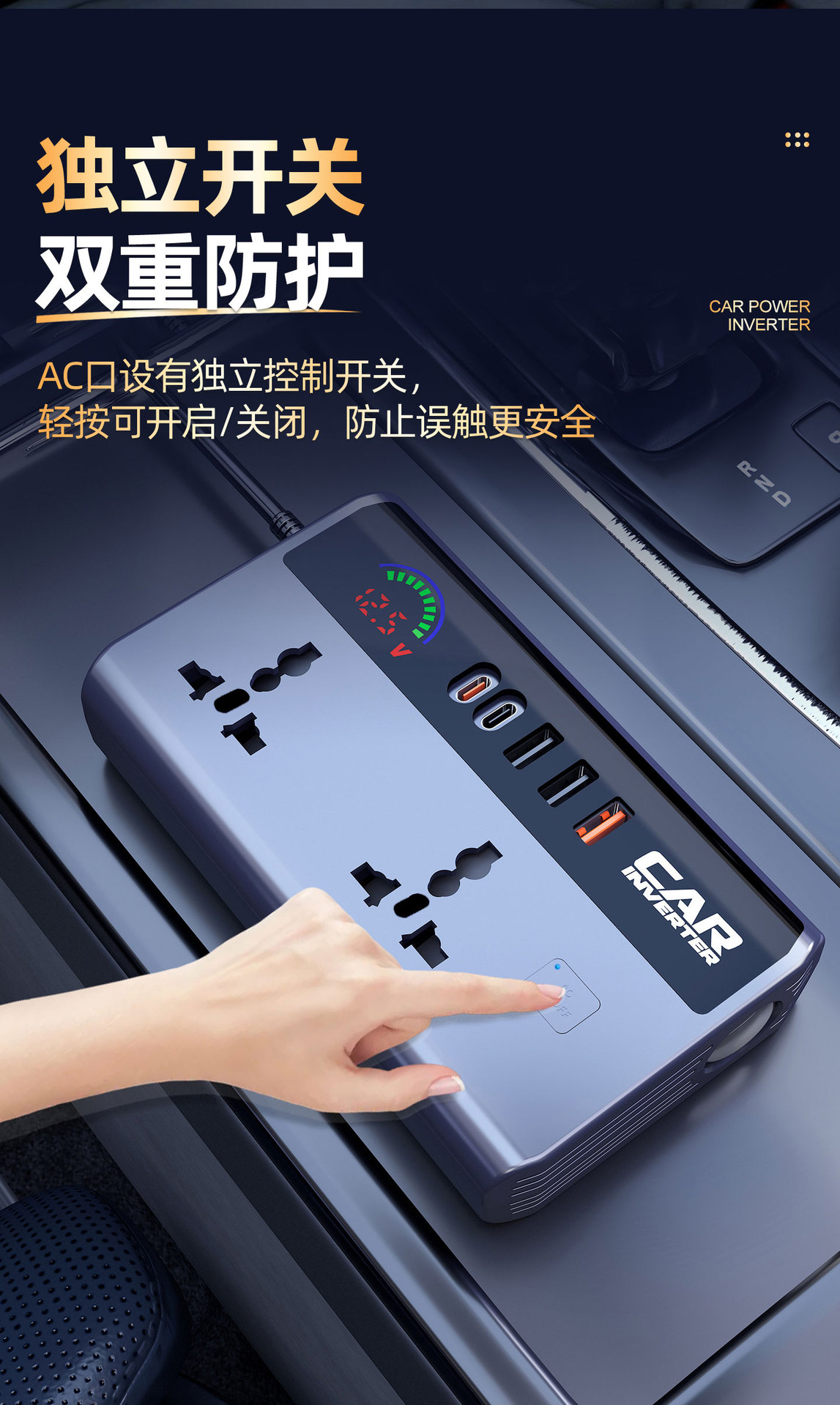 Car Inverter 12V24V to 220V Universal High-Power Fast Charging Multi-Function Power Converter for Cars and Trucks