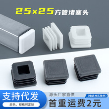 25*25mm���ܹ������P䓹������Ϸ��^�܃������^�_�������z���wñ