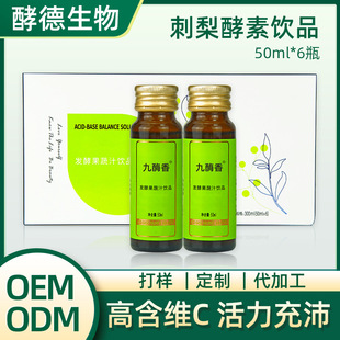 �F�ݴ���ԭ�{ԭҺ50mlƿ�b30ml���b����֭�S�ҽ��ع�֭�r������