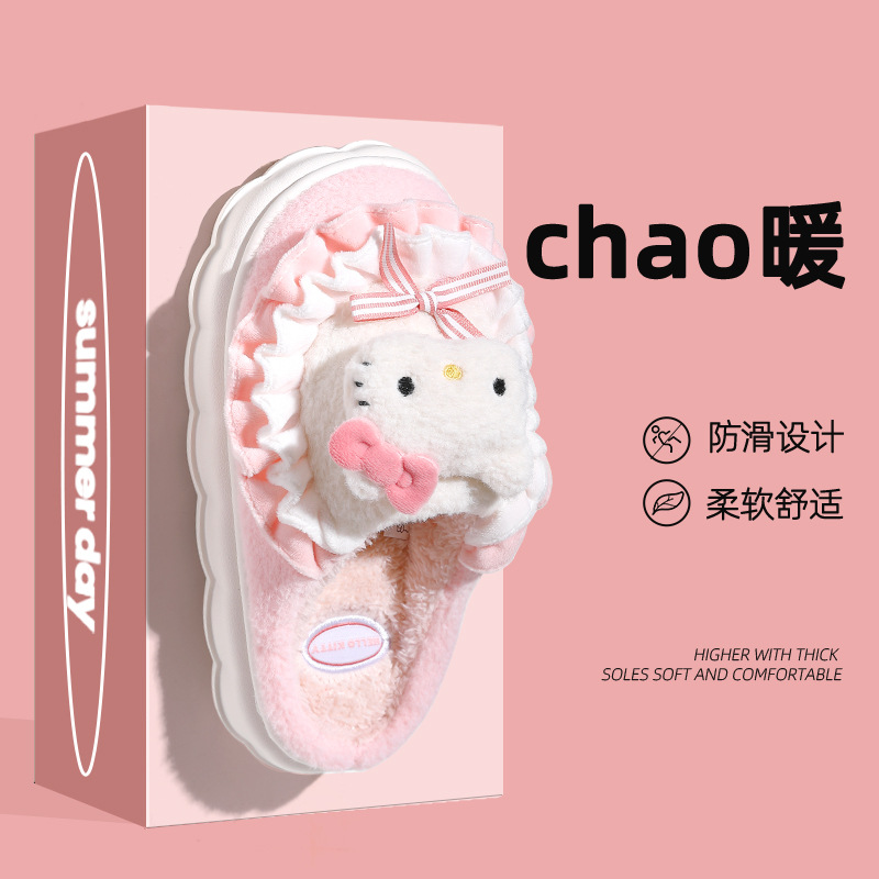 Zapatillas de piel lindas para mujer otoño e invierno Sanrio genuino de dibujos animados para el hogar antideslizante cálido para el hogar zapatillas de algodón al por mayor