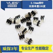 ���������ĸ2.54mm�p�Ź�ᘆ���180��ֱ���2-40P�~�PCB�B����