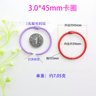 ���x����45mm��ɫ��Ȧ�AȦdiy�Ʒ��� �_�ڻ��Ȧ�A��耳׿ە�Ȧ