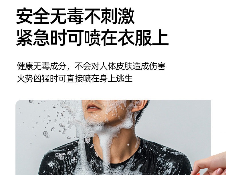 Suitable for household water-based fire extinguishers, 2026 new national standard, 3C certified, high-temperature resistant, explosion-proof, simple for kitchen and car use