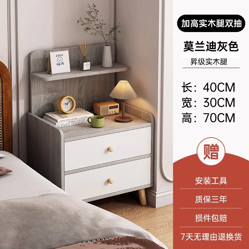 Mesa de cabecera simple, moderna, ligera, lujosa, alta sensación de gabinete de cabecera, dormitorio doméstico, pequeño gabinete de almacenamiento para alquiler de habitaciones