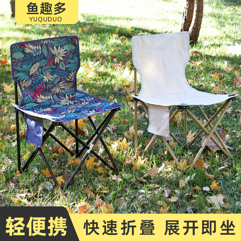 Silla plegable al aire libre silla de pesca portátil silla de camping taburetes silla de barbacoa ultra ligera silla de picnic Maza