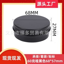 60�ˆ���ɫ68*27mm��ƽ�R���F����޹Ϟ�Tdiy���Ϻ�ɫ�����A���ݼy