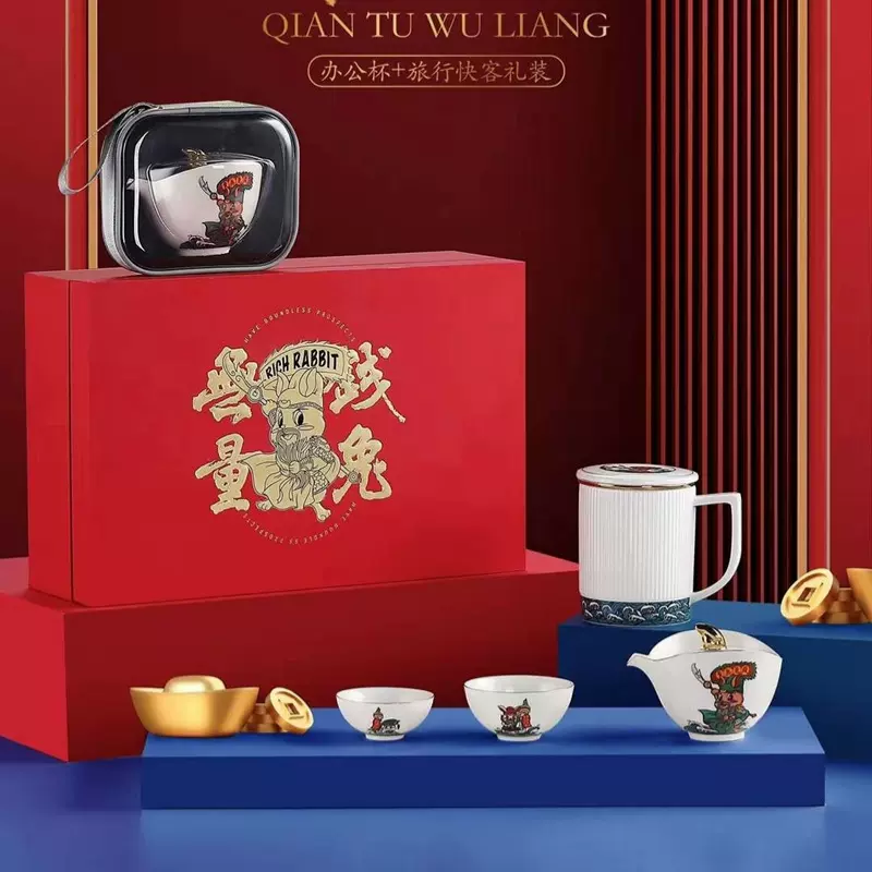 白瓷礼品套装景德镇陶瓷茶具快客杯茶礼厂家兔年伴手礼批发定制