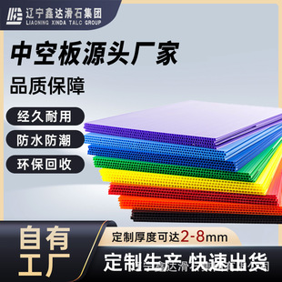 ���_��ʯ Ʒ�|�����пհ��PP�� ��N�ߴ��ɫ �h�� ��Ʒ���b