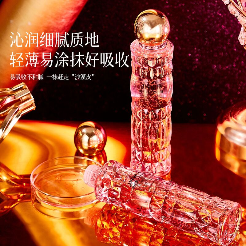 JNMR藏红花DNA钠抗皱胶原水光精粹液抗皱滋润精华水精华液价|undefined