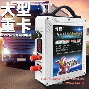 ��Դ��܇���������Դ12V24Vͨ����؛܇�ڙC���ʏ�����늌�����