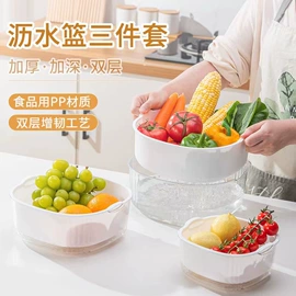 沥水篮、盆;卫浴置物架;冰箱收纳盒