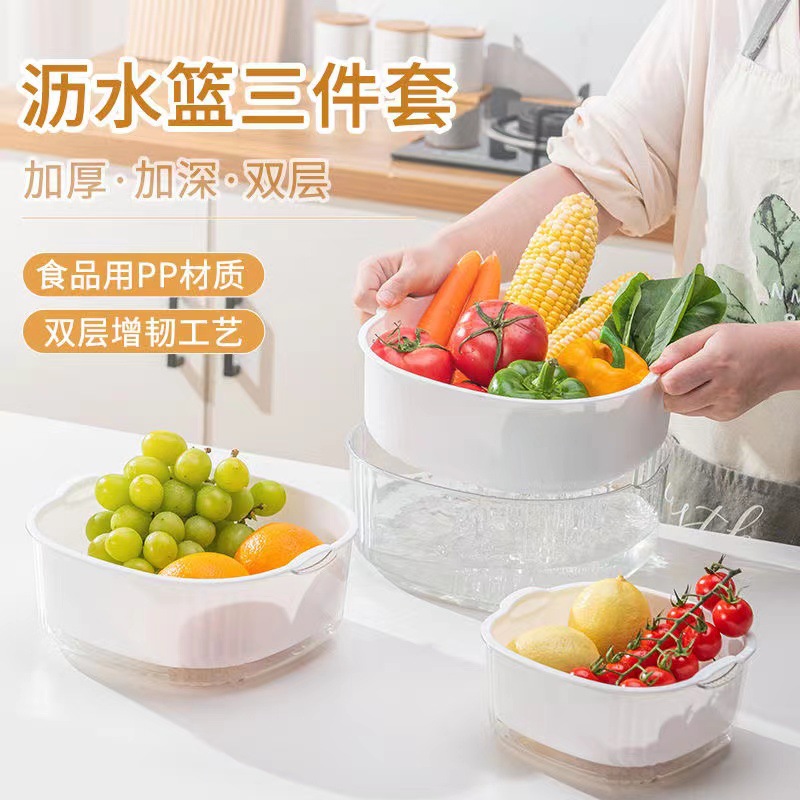 Double-Layer Thickened Vegetable Washing and Draining Basket, Kitchen Fruit and Vegetable Luxury Minimalist Basket, Rice Washing and Water Filtering Basket, Vegetable Basket, Washing Basin