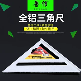 水平尺;角度尺;其他量具