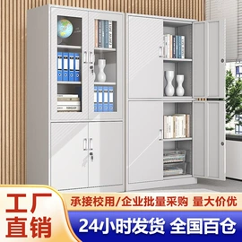 办公柜;铁艺/钢木床;工具柜