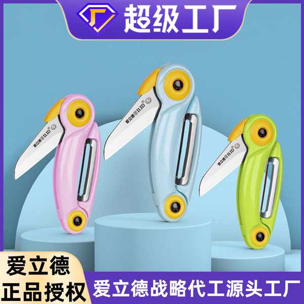 Universal handheld cartoon knife stainless steel