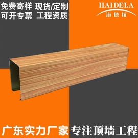 铝天花;集成吊顶;轻钢龙骨