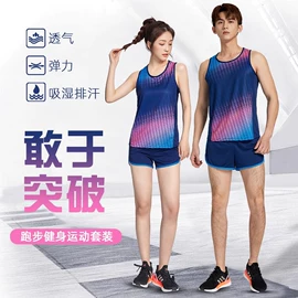 篮球服;足球服;羽毛球服