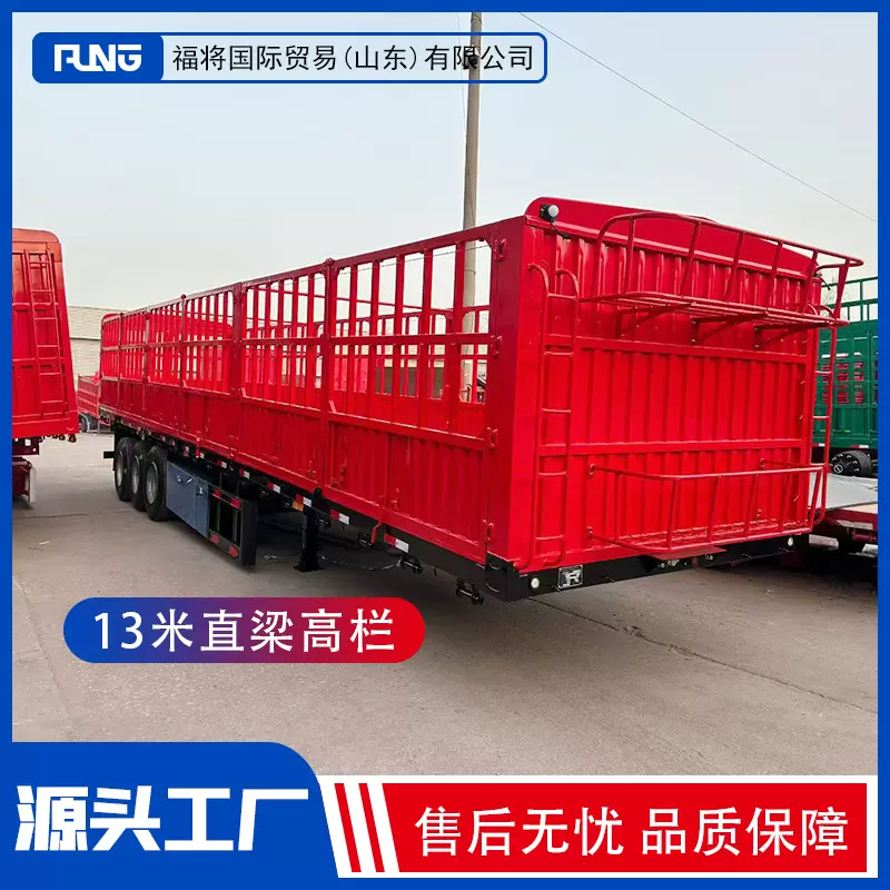 出口13米高栏半挂车尺寸参数详解 常规设计载重55吨