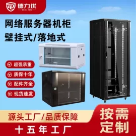 监控器支架;其他周边配件;新能源充电桩