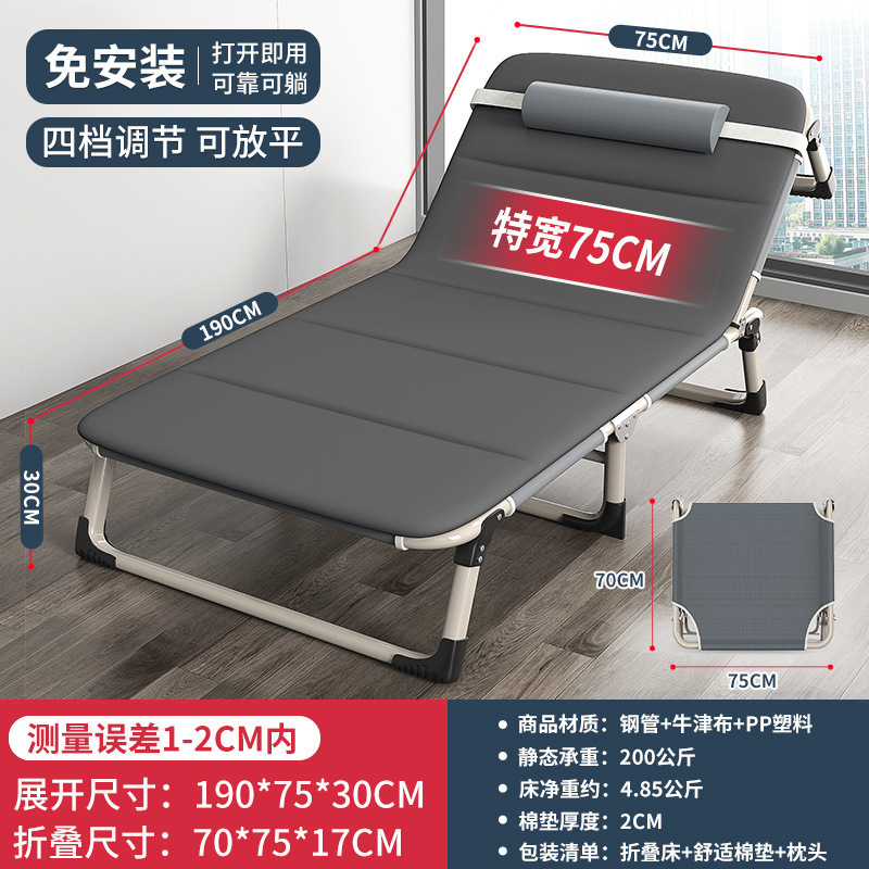 批发折叠床单人家用简易午休办公室成人午睡行军户外小床陪护躺椅|undefined