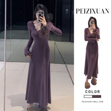 法式内搭蕾丝V领紫色连衣裙子女秋冬季2025新款打底包臀气质长裙