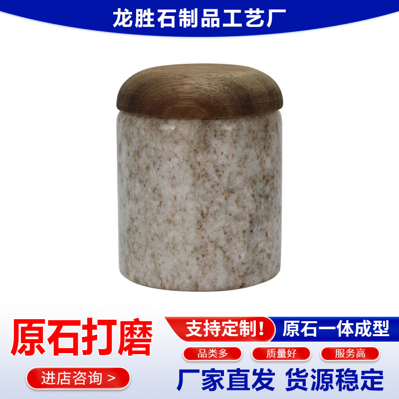 ����ֱ������ʯ��Լ���Ϲ��տ���ζ���������������ϾӼ�����