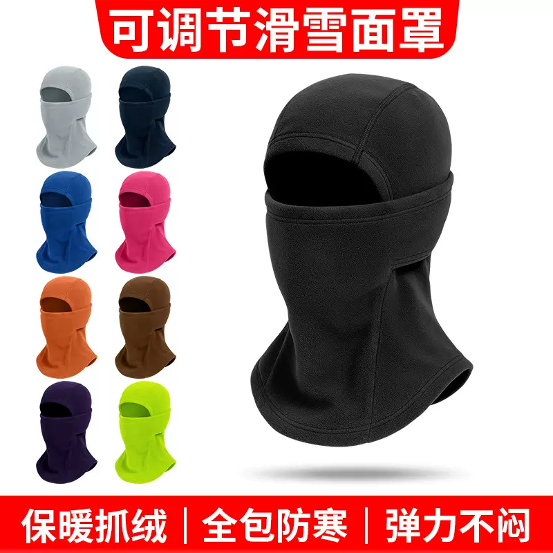 冬季加厚保暖头套护颈一体三合一骑行防寒面罩运动不闷加绒滑雪帽