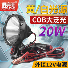 12Vcob󷺹^׹S^ʽsץΛqSX^