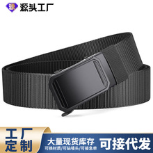 男士布带无牙自动扣男士军训休闲皮带战术户外腰带厂家现货皮带