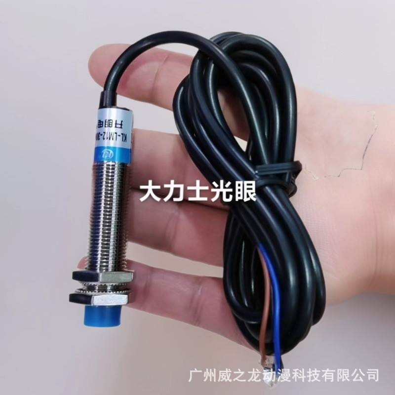 电玩设备大型动漫游戏机配件投币器光眼电源盒摇杆按钮开光喇叭风