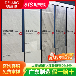 ���R�� ֹ���Է����u�ɴu800x8008�͏dͨ�w����ʯ�����شu�ذ�u