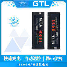 Q懚늳m늄ӹ߃ͯ6800mAh 7.2Vɳ늳