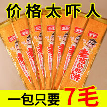 ���������ϰ����Ƭ�W�t�ޟo����Ƭ��ʳ��æ���l��ʳmw���