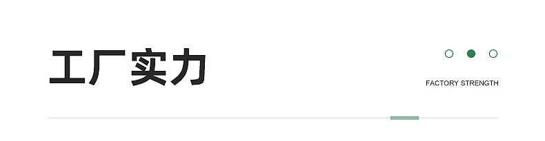 花园劳作小套装内页切片_13