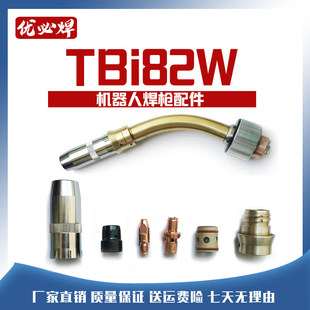 ̩�ۃ|RM82W�C���˺���������ˮ�䘌�i����TBi673P021��늾�