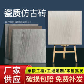 600x600瓷砖哑光防滑砖厨房卫生间防滑地砖水泥灰耐磨60x60仿古砖