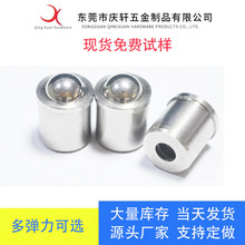 厂家供应304 不锈钢弹簧定位珠压入式球头柱塞带台阶弹簧珠碰珠