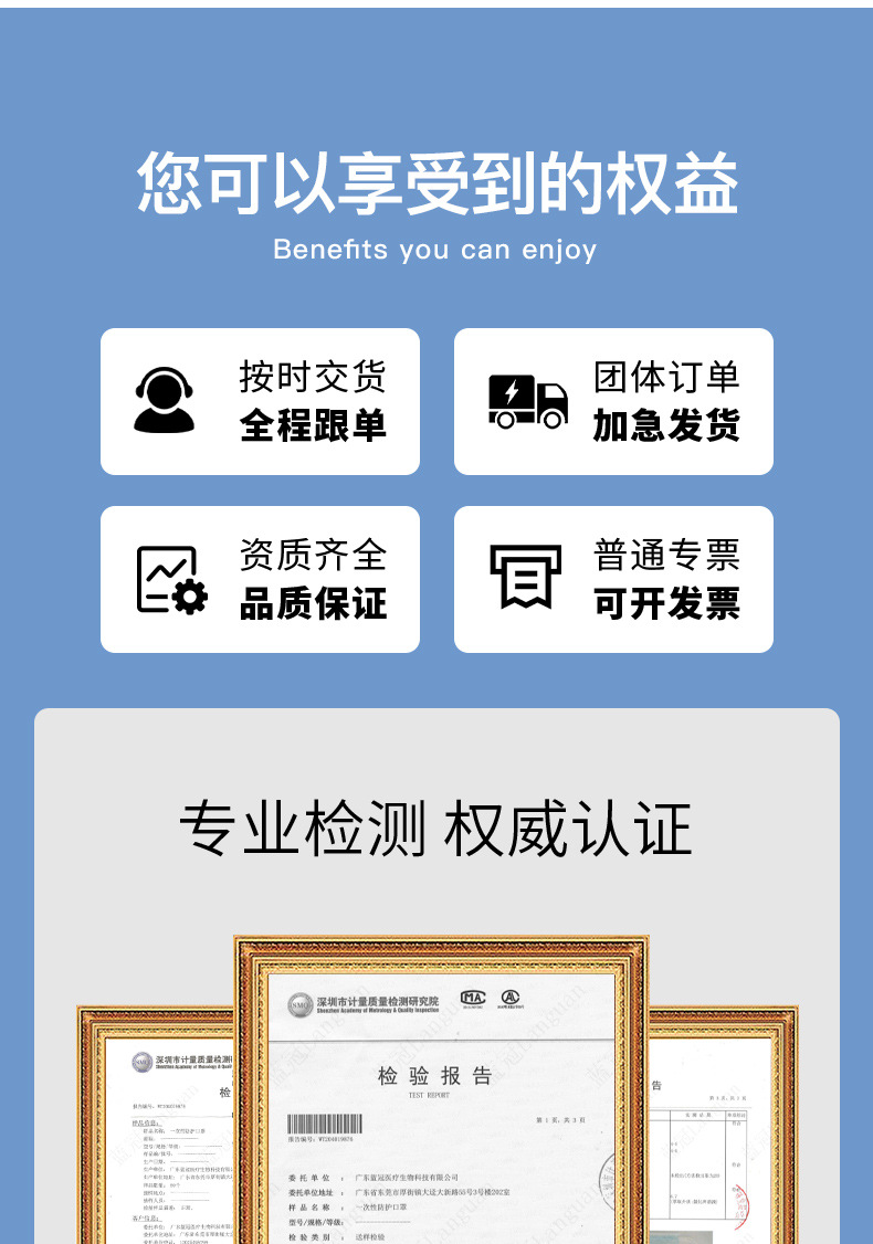 口罩定制3_08.jpg