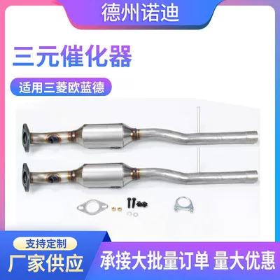 Three-Way Catalytic Converter Suitable Katalizator
