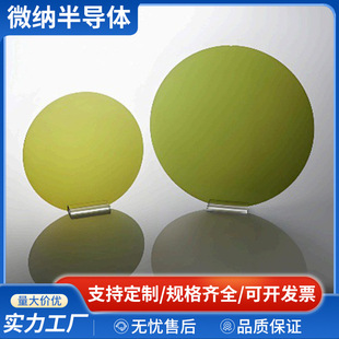 ����̼���豳���r���y�����y�{���Y���� Ti/Ni/Au���ӷ��b��SiC