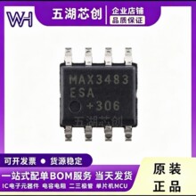MAX3483ESA ����SOP?8 RS485�հl�� ���I����ͨӍоƬ�F؛